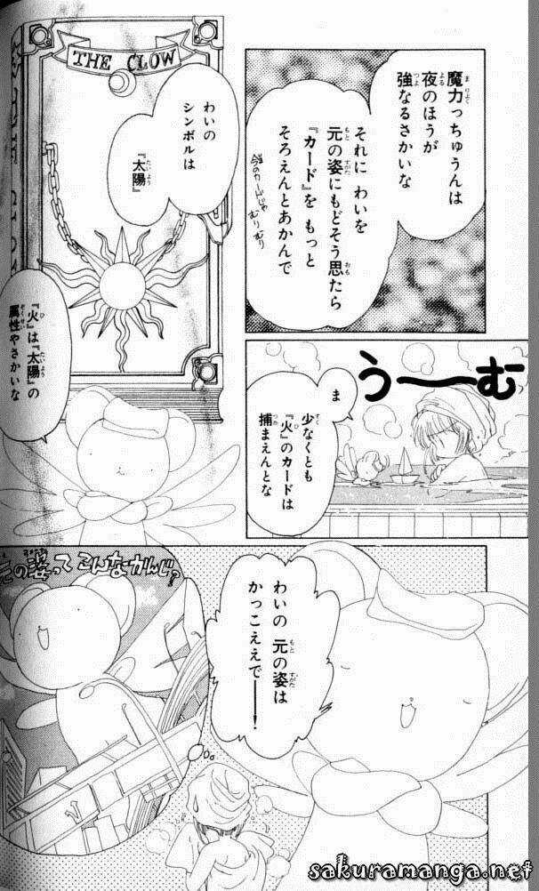 Sakura Bolik Chapter 2 trang 23