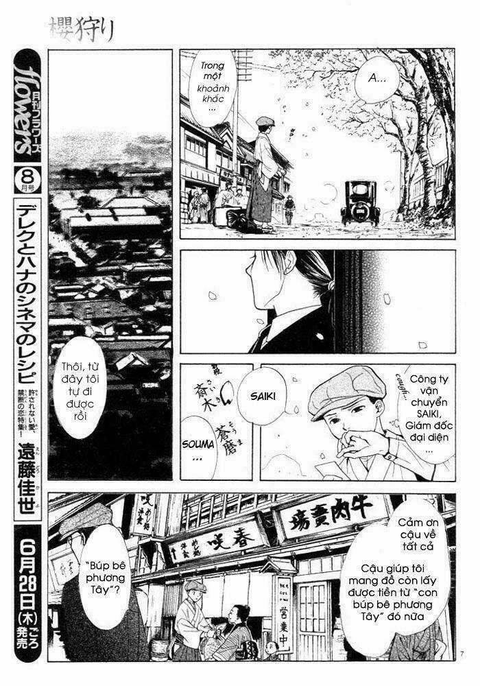 Sakura Gari Chapter 1.1 trang 11