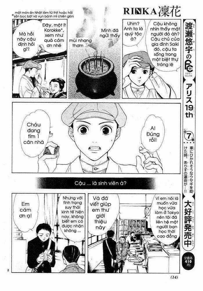 Sakura Gari Chapter 1.1 trang 12