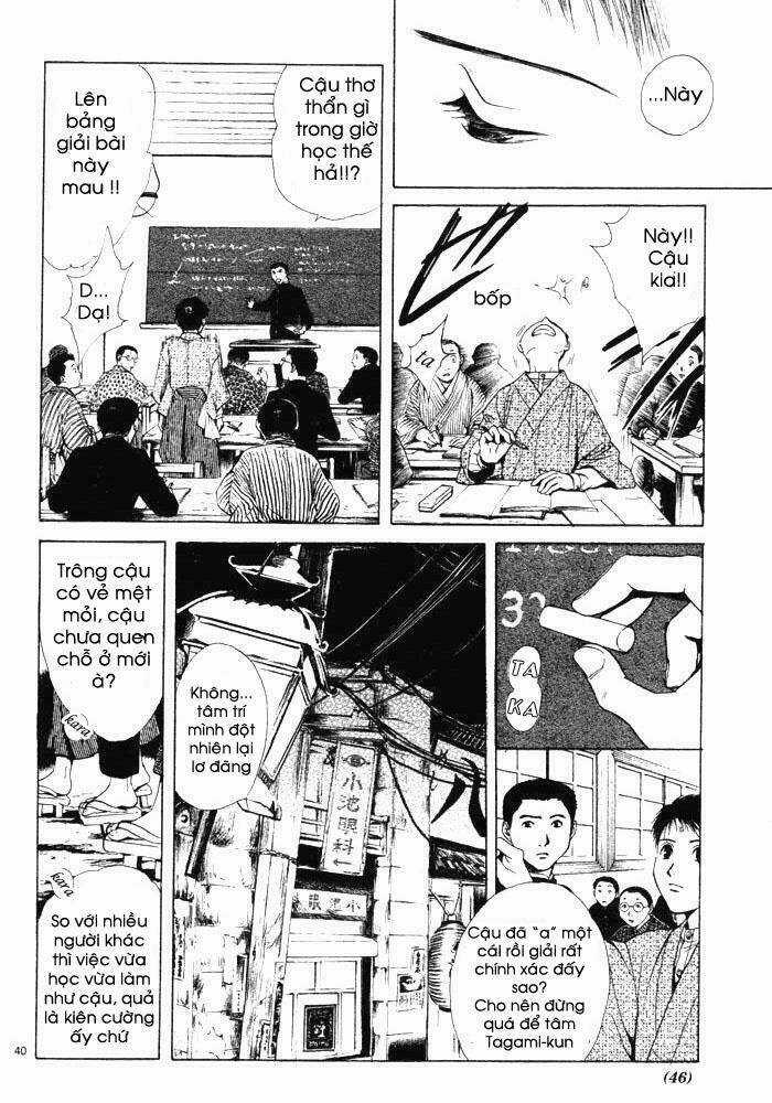 Sakura Gari Chapter 1.2 trang 12