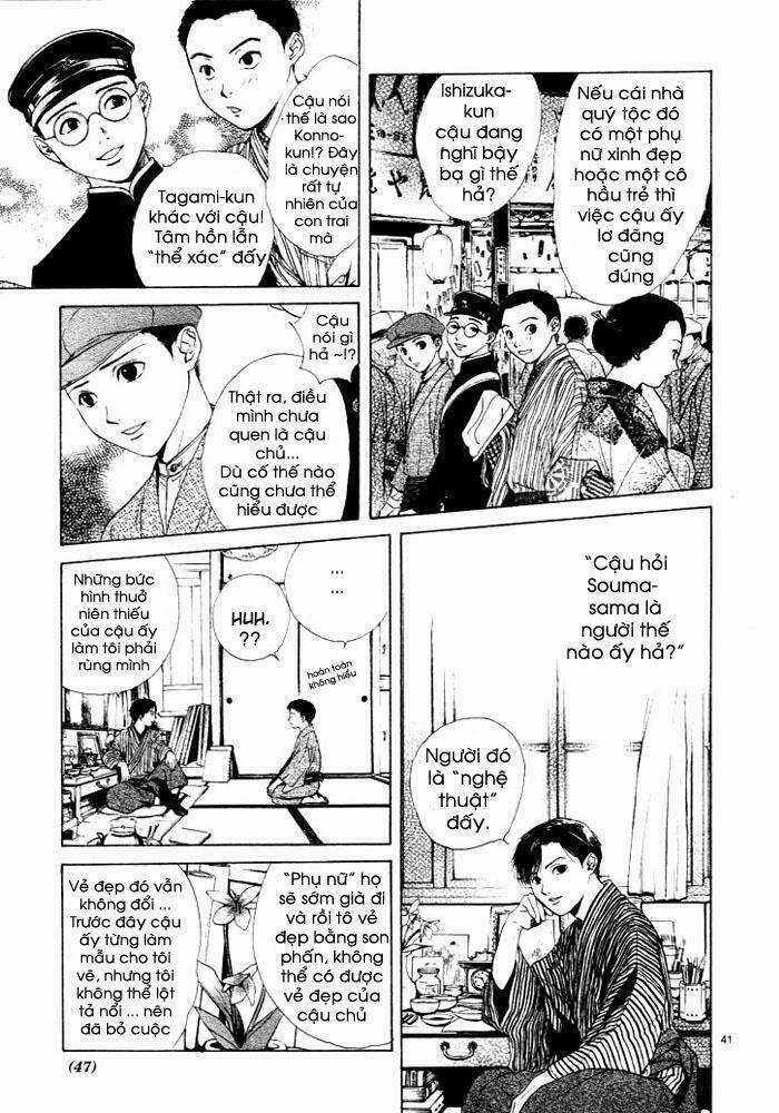 Sakura Gari Chapter 1.2 trang 13