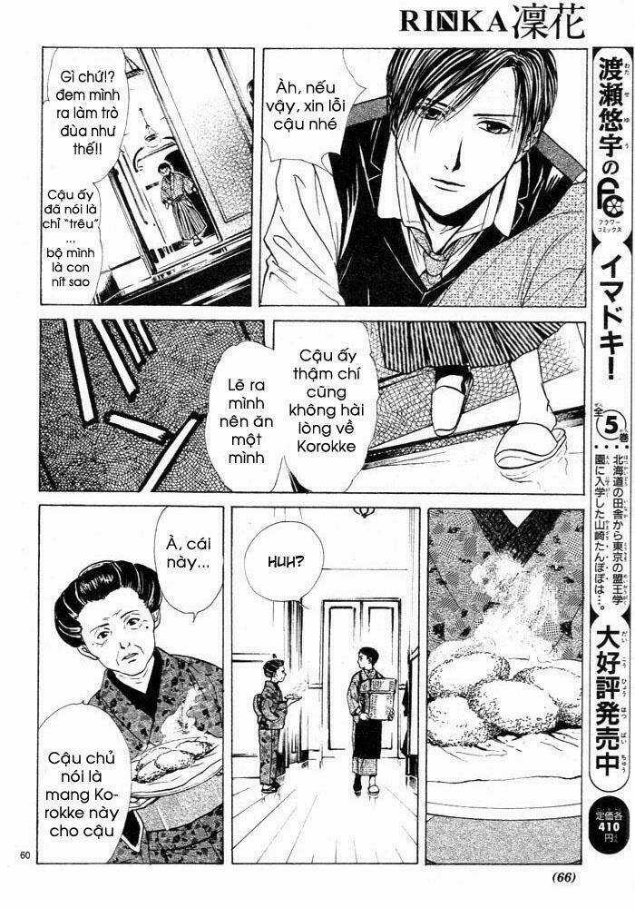 Sakura Gari Chapter 1.2 trang 32