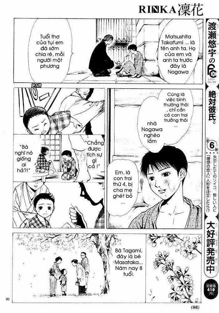 Sakura Gari Chapter 1.3 trang 17