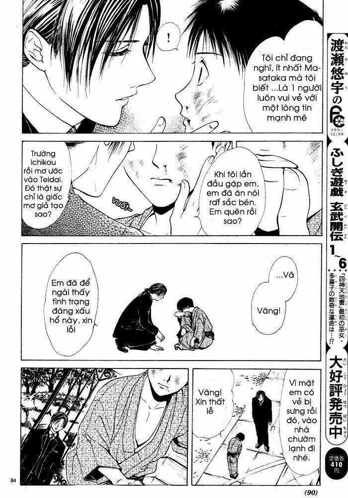 Sakura Gari Chapter 1.3 trang 21