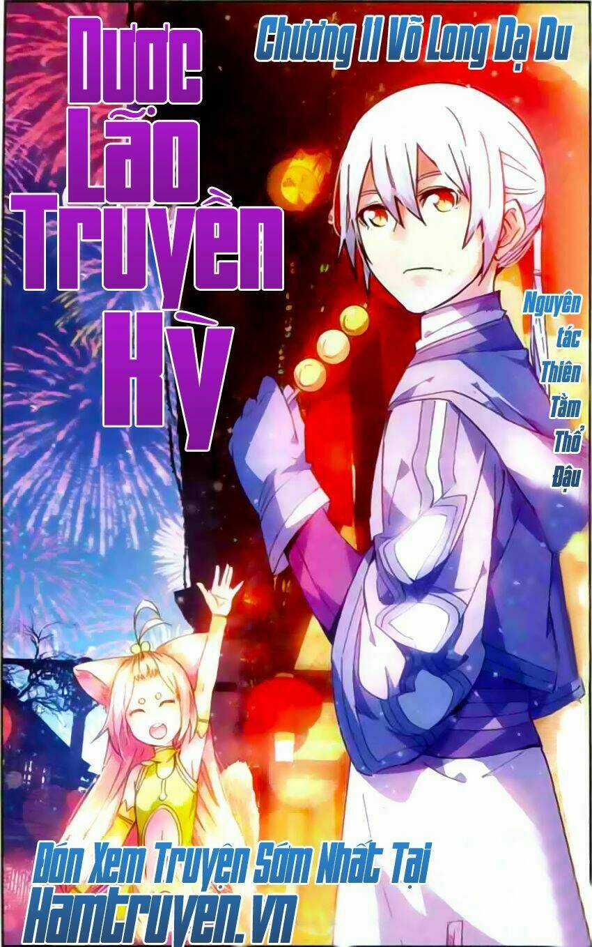 Sakura Gari Chapter 11 trang 1