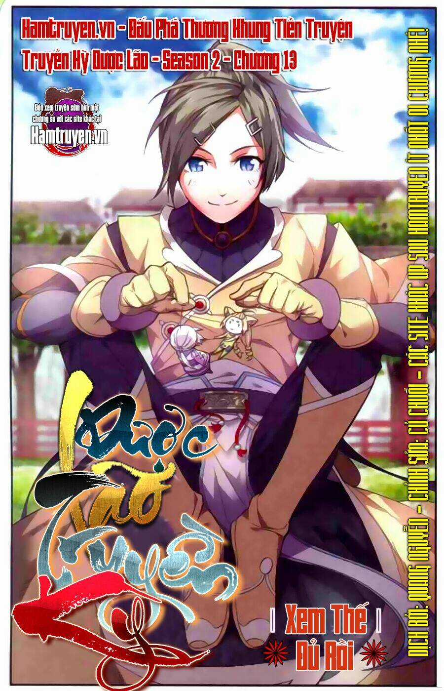 Sakura Gari Chapter 13 trang 1