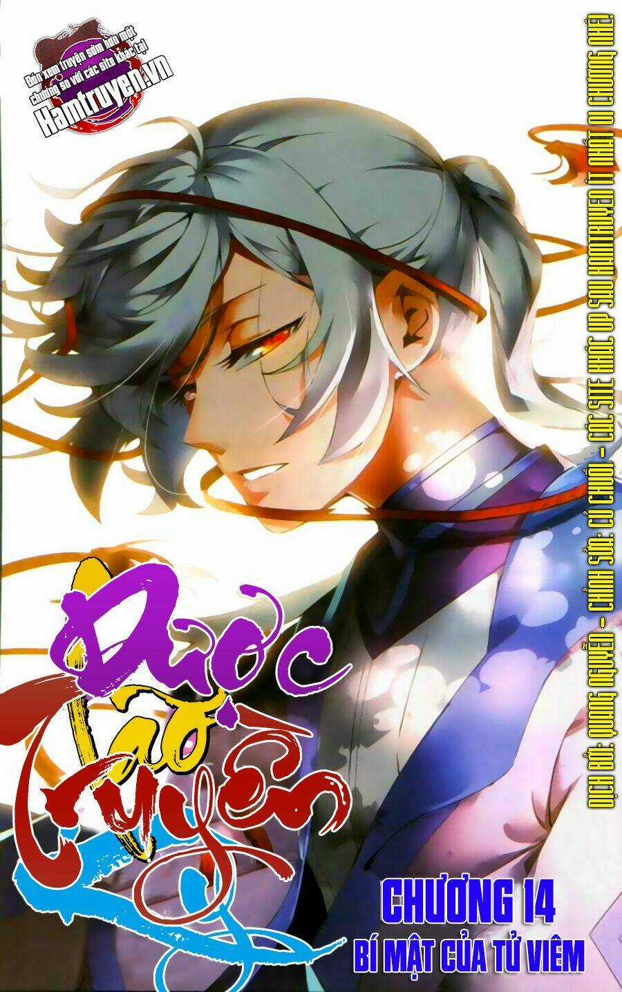 Sakura Gari Chapter 14 trang 1