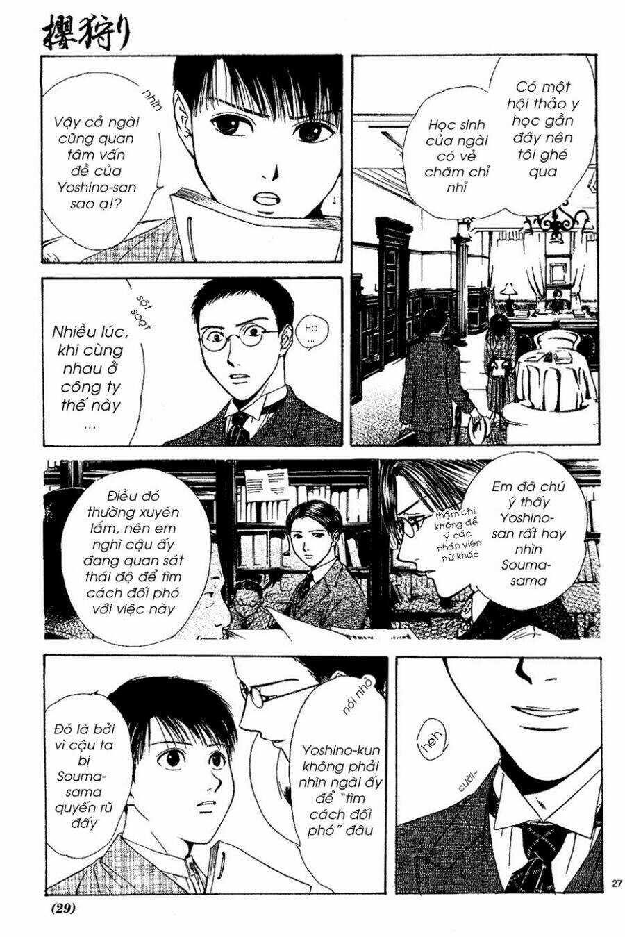 Sakura Gari Chapter 2.1 trang 25