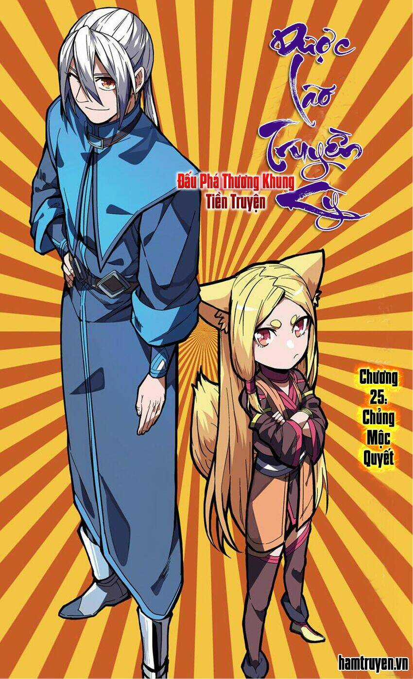 Sakura Gari Chapter 25 trang 1