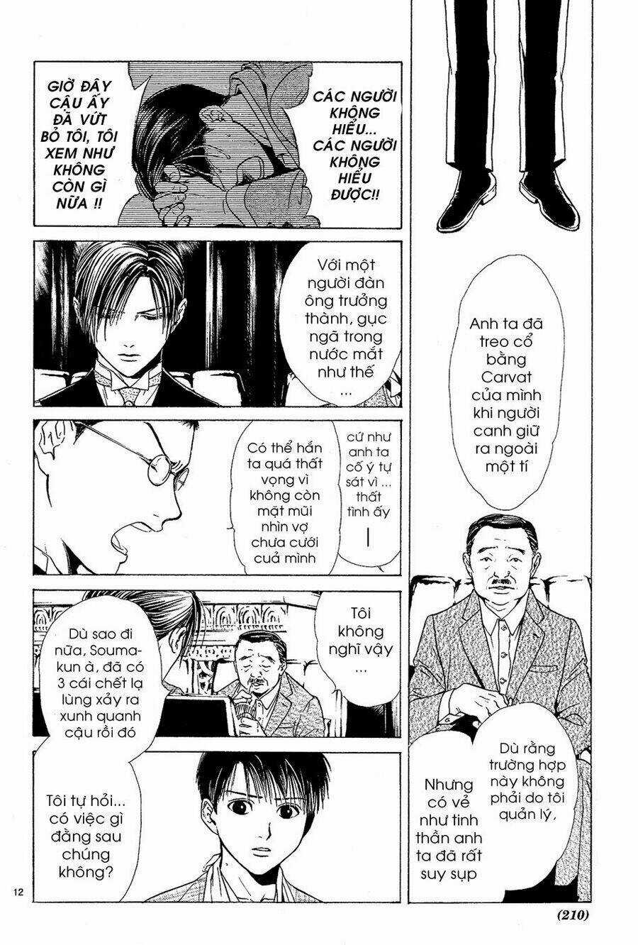 Sakura Gari Chapter 3.1 trang 12