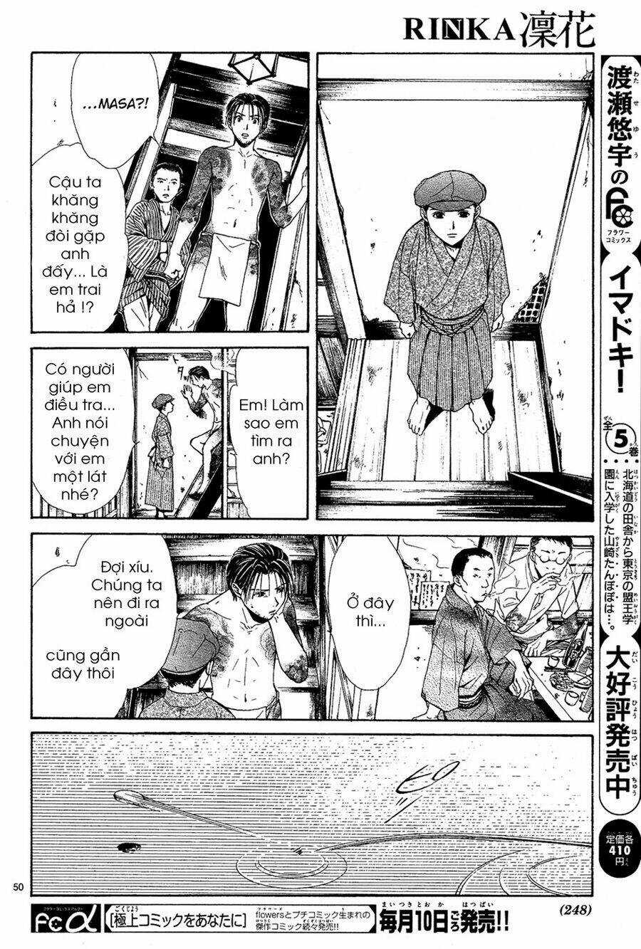 Sakura Gari Chapter 4.2 trang 24
