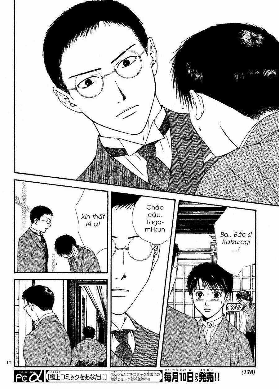 Sakura Gari Chapter 5.1 trang 13