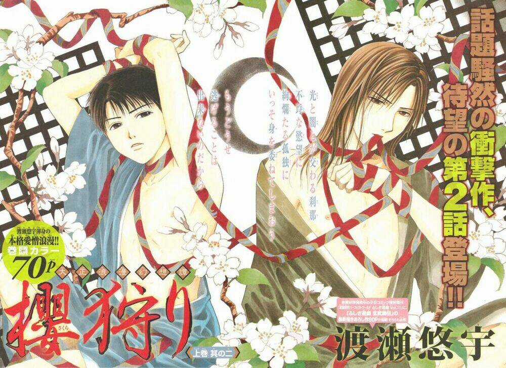 Sakura Gari Chapter 5.1 trang 2