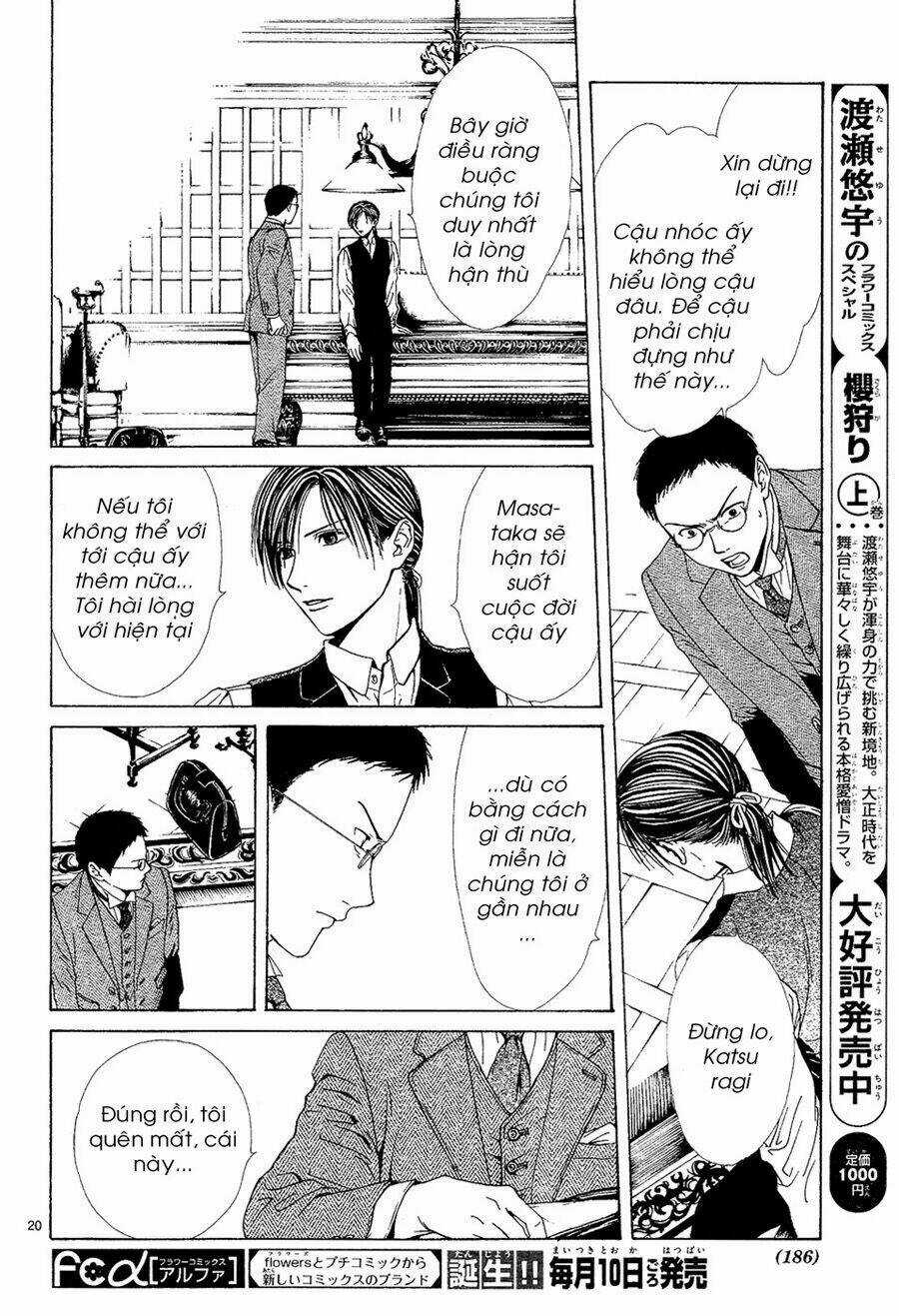 Sakura Gari Chapter 5.1 trang 21