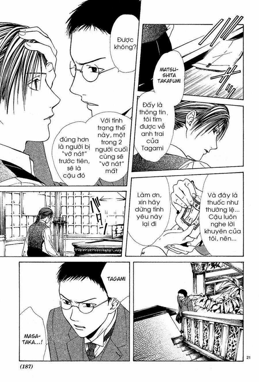 Sakura Gari Chapter 5.1 trang 22