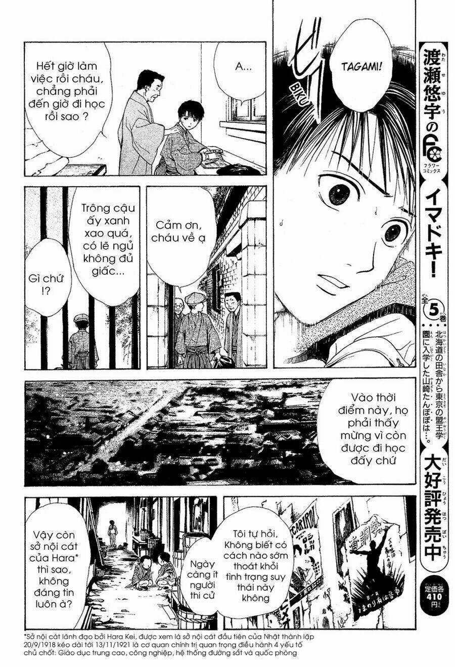 Sakura Gari Chapter 5.1 trang 31