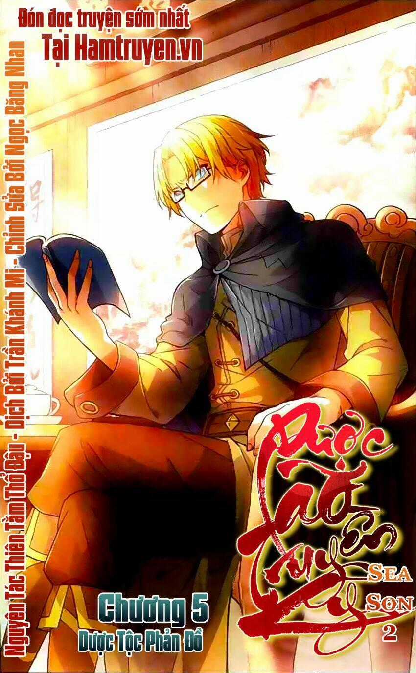 Sakura Gari Chapter 5 trang 0