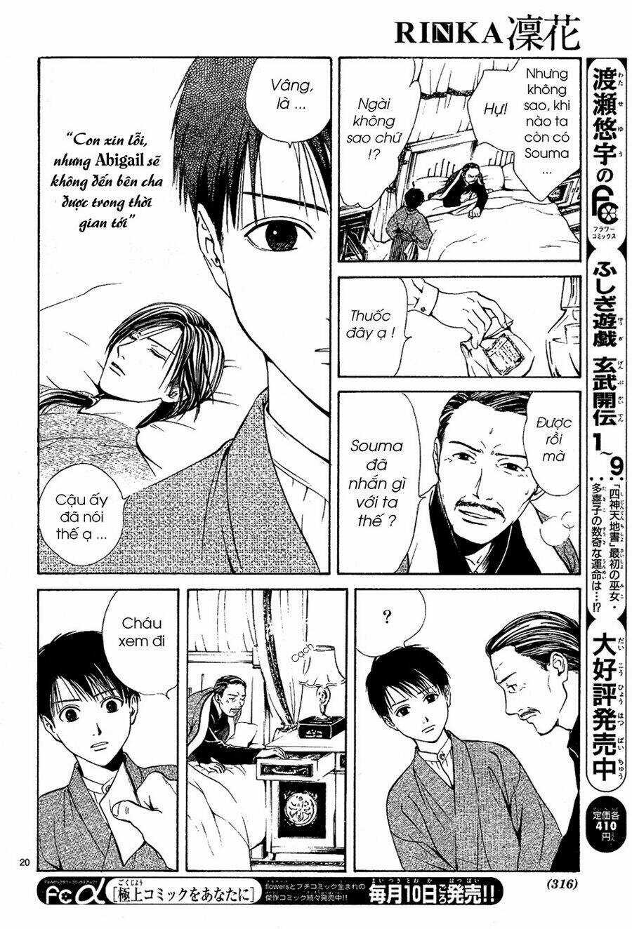 Sakura Gari Chapter 6.1 trang 20