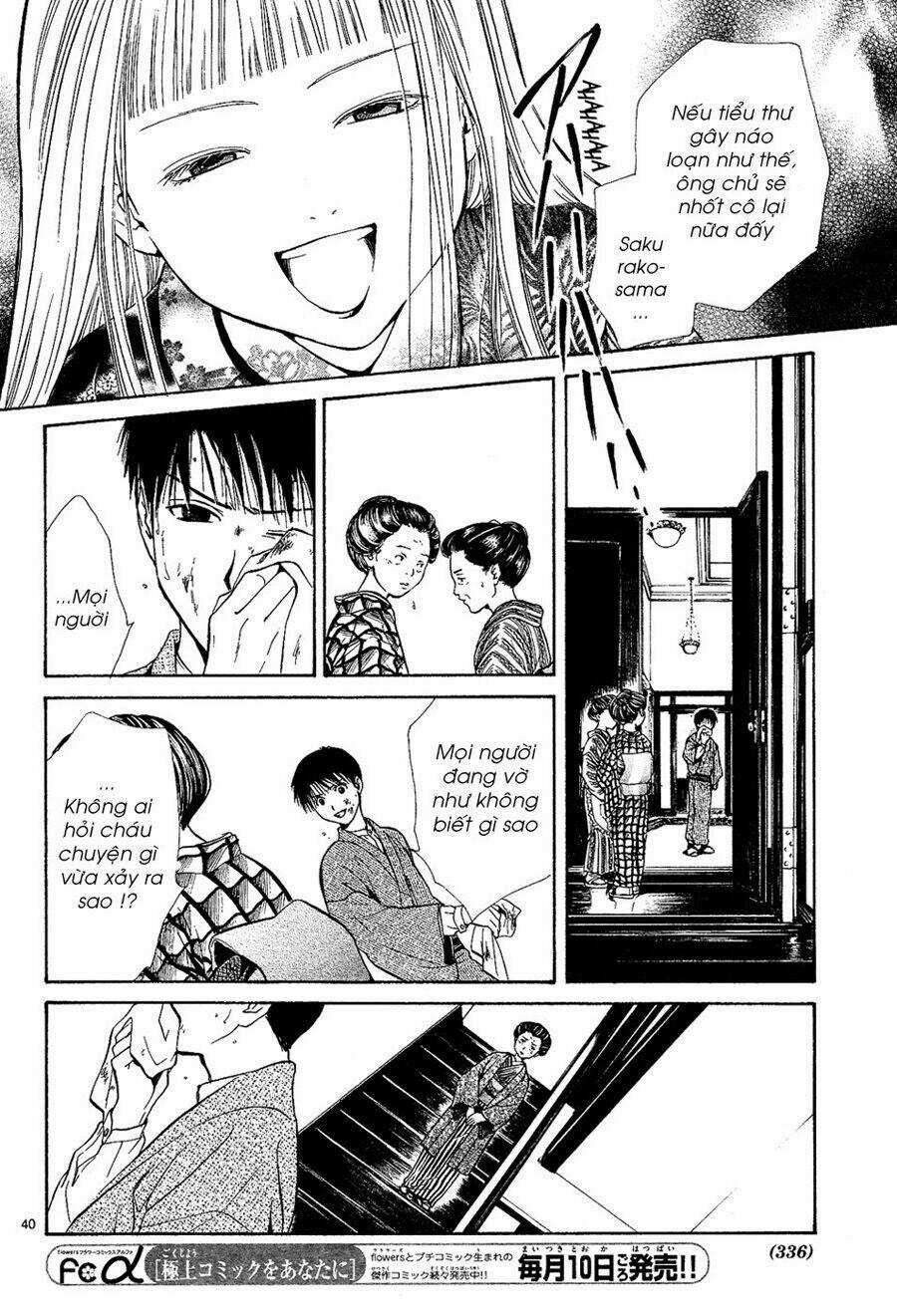 Sakura Gari Chapter 6.2 trang 13