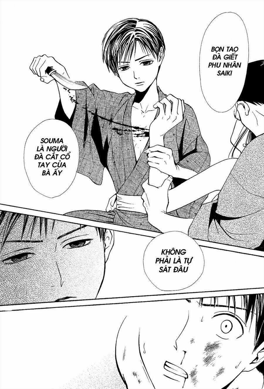 Sakura Gari Chapter 6.3 trang 15