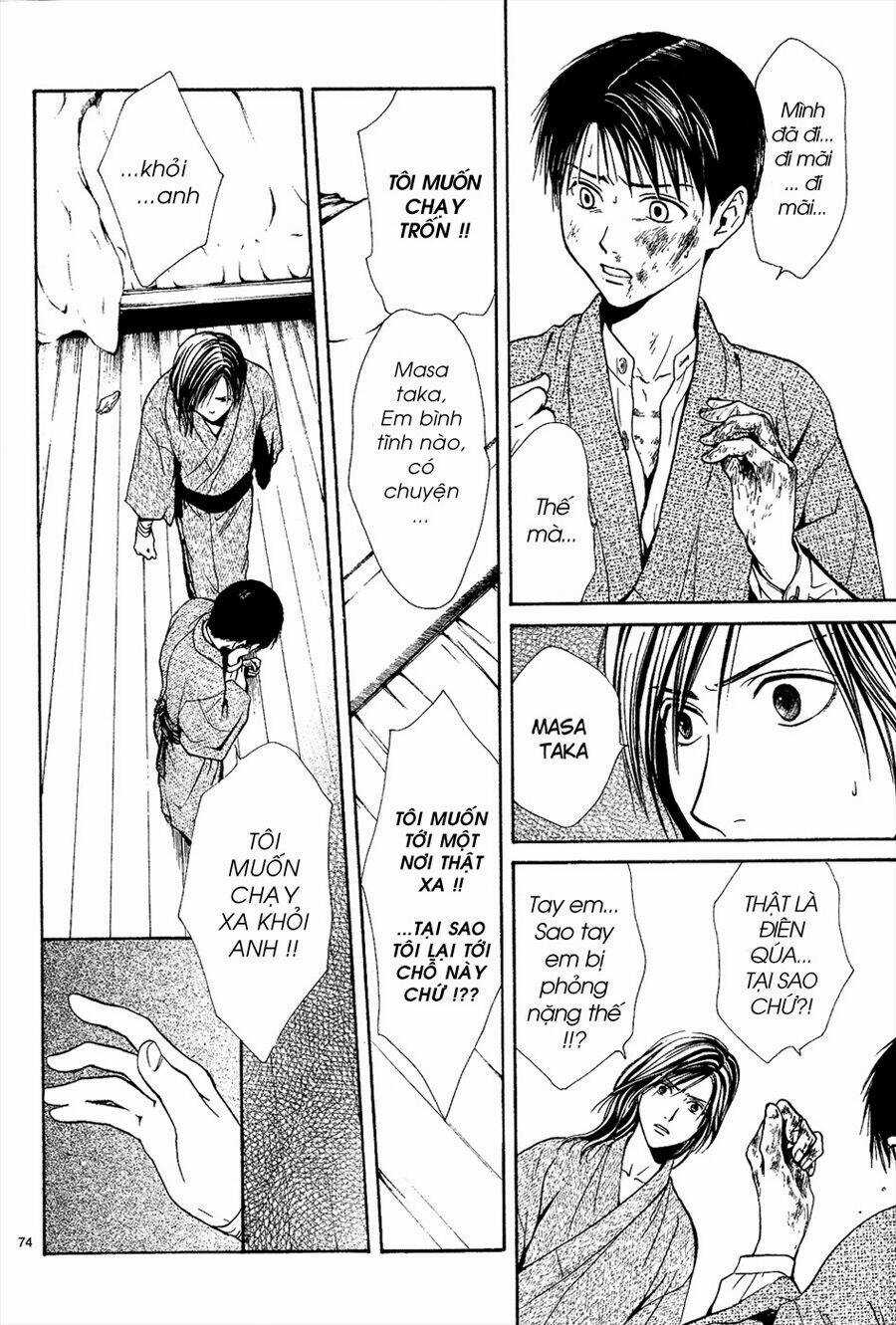 Sakura Gari Chapter 6.3 trang 27