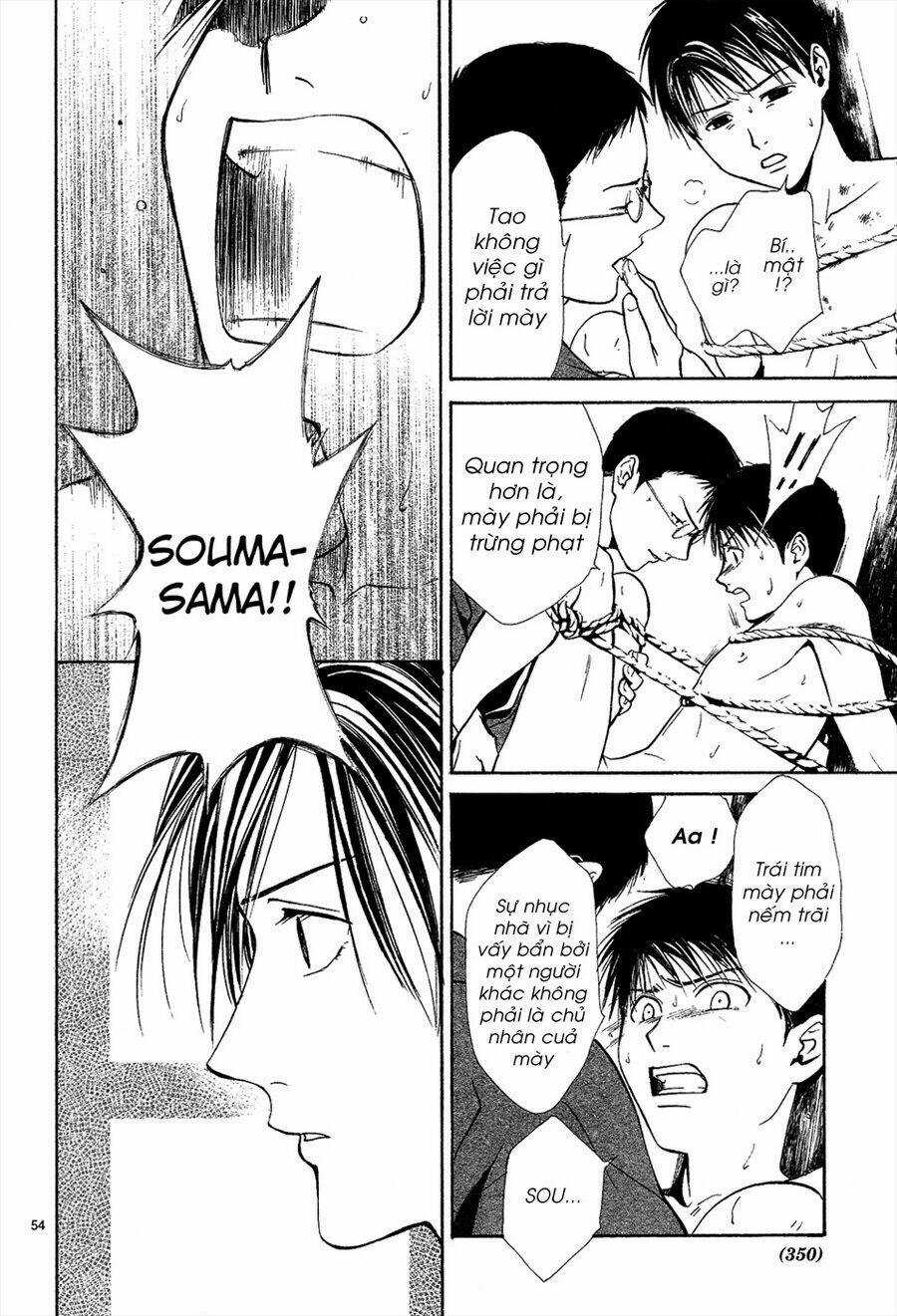 Sakura Gari Chapter 6.3 trang 7