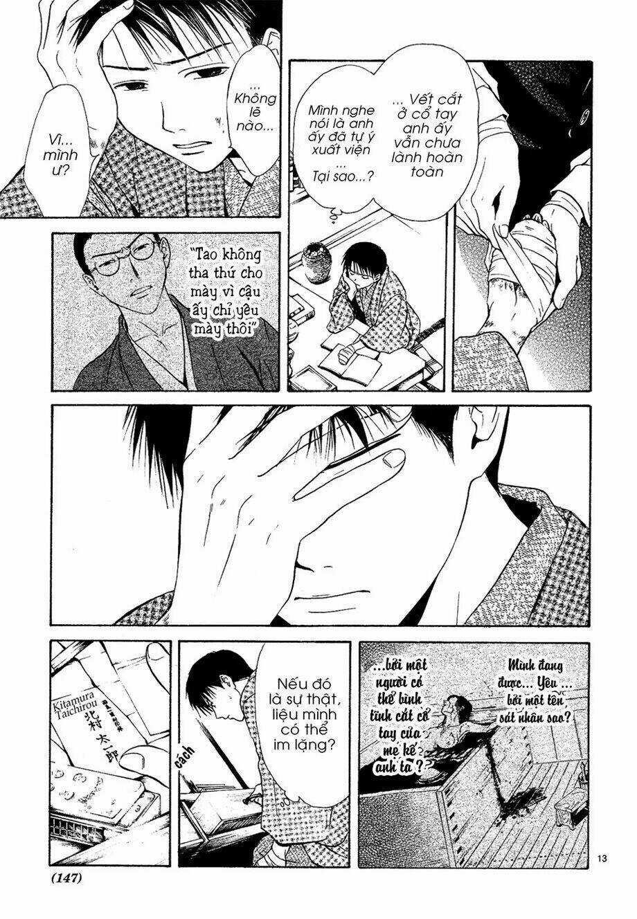 Sakura Gari Chapter 7.1 trang 14