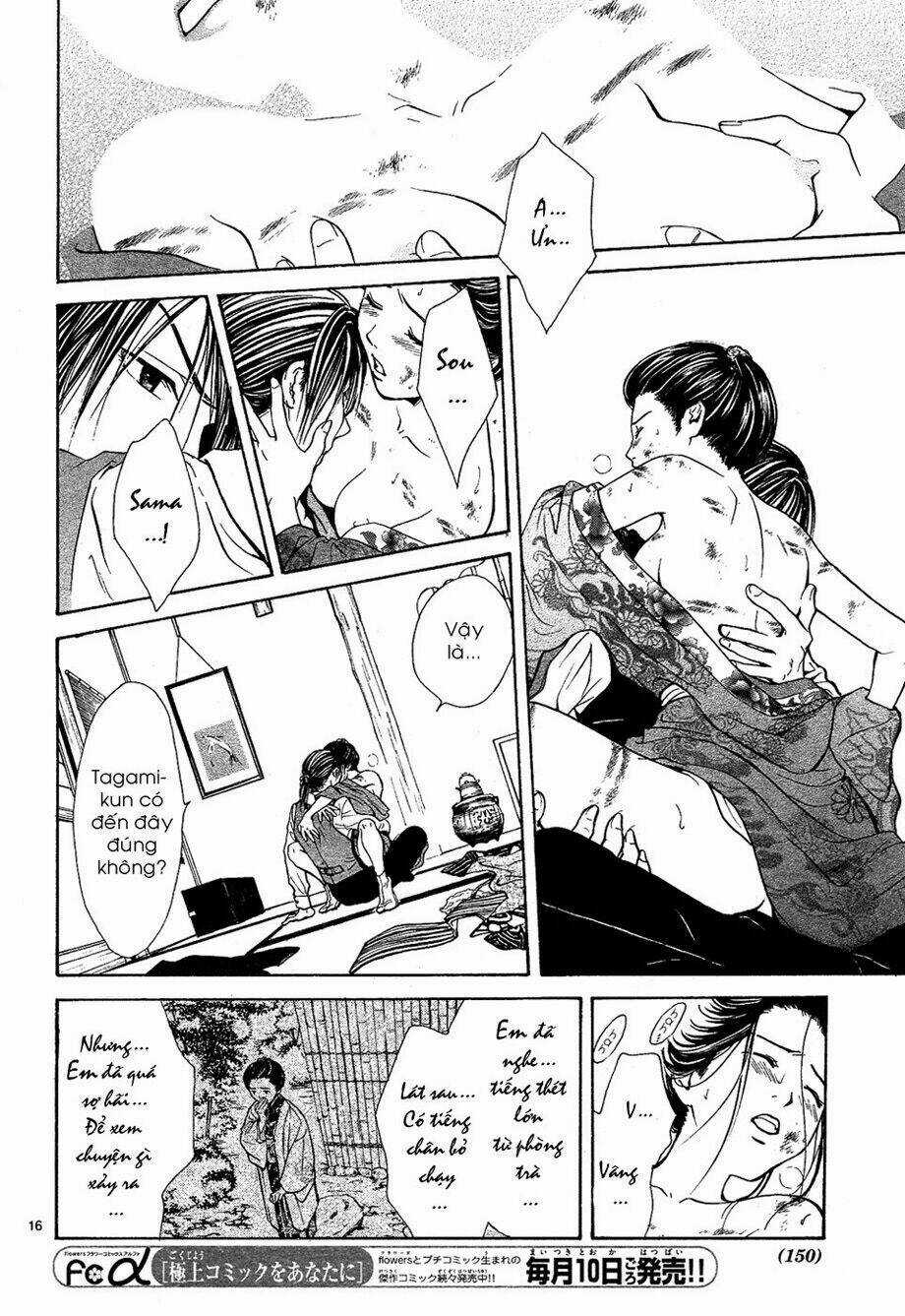 Sakura Gari Chapter 7.1 trang 17