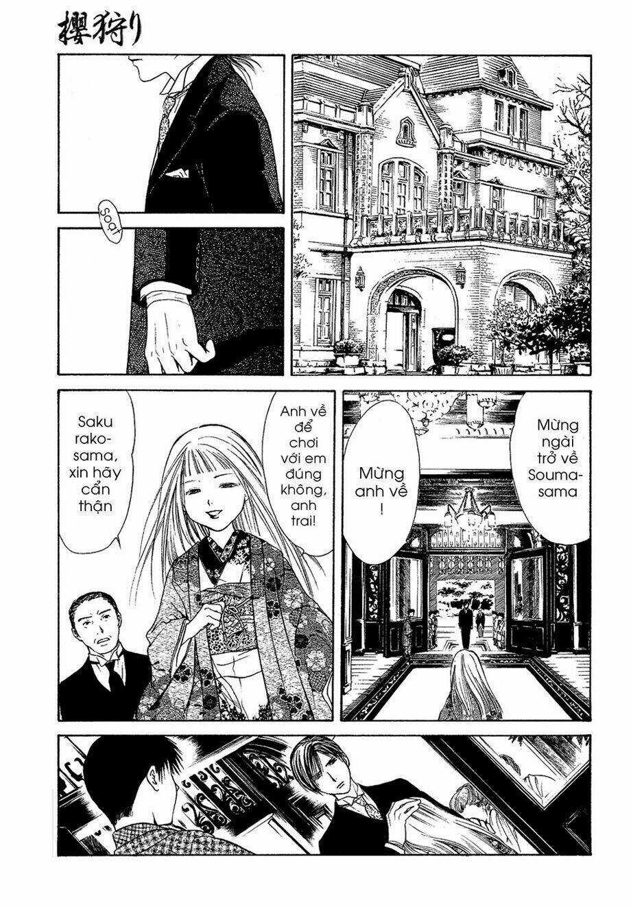 Sakura Gari Chapter 7.1 trang 6