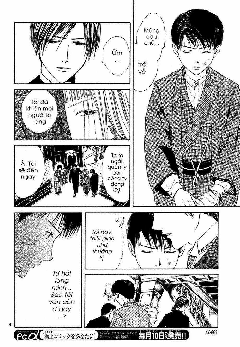 Sakura Gari Chapter 7.1 trang 7