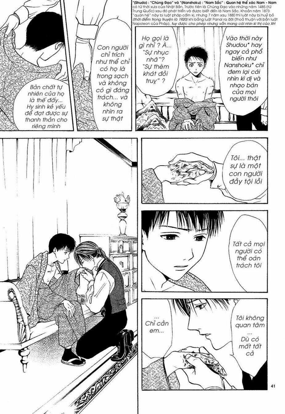 Sakura Gari Chapter 7.2 trang 12