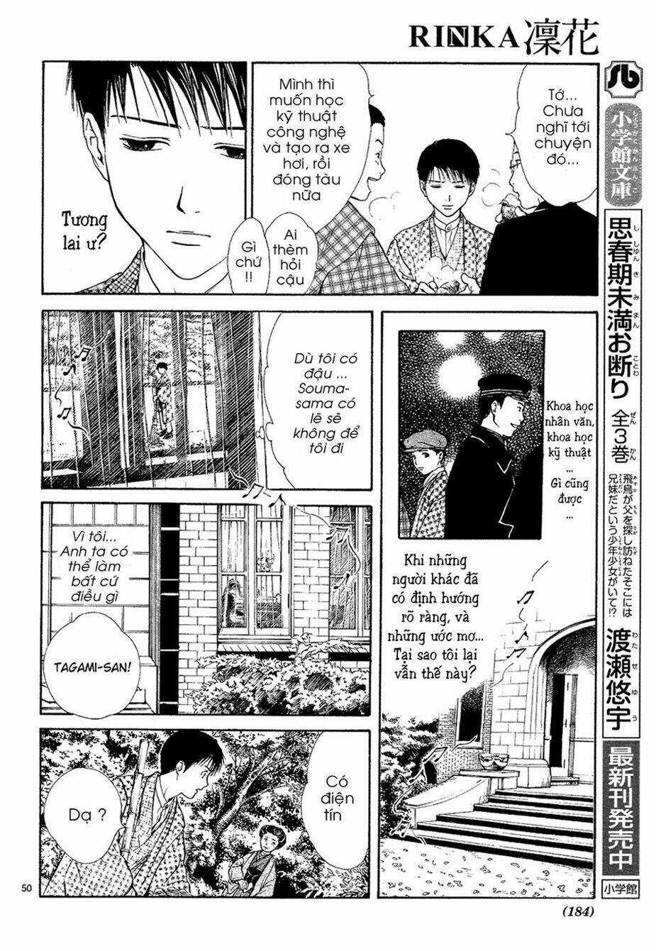 Sakura Gari Chapter 7.2 trang 21