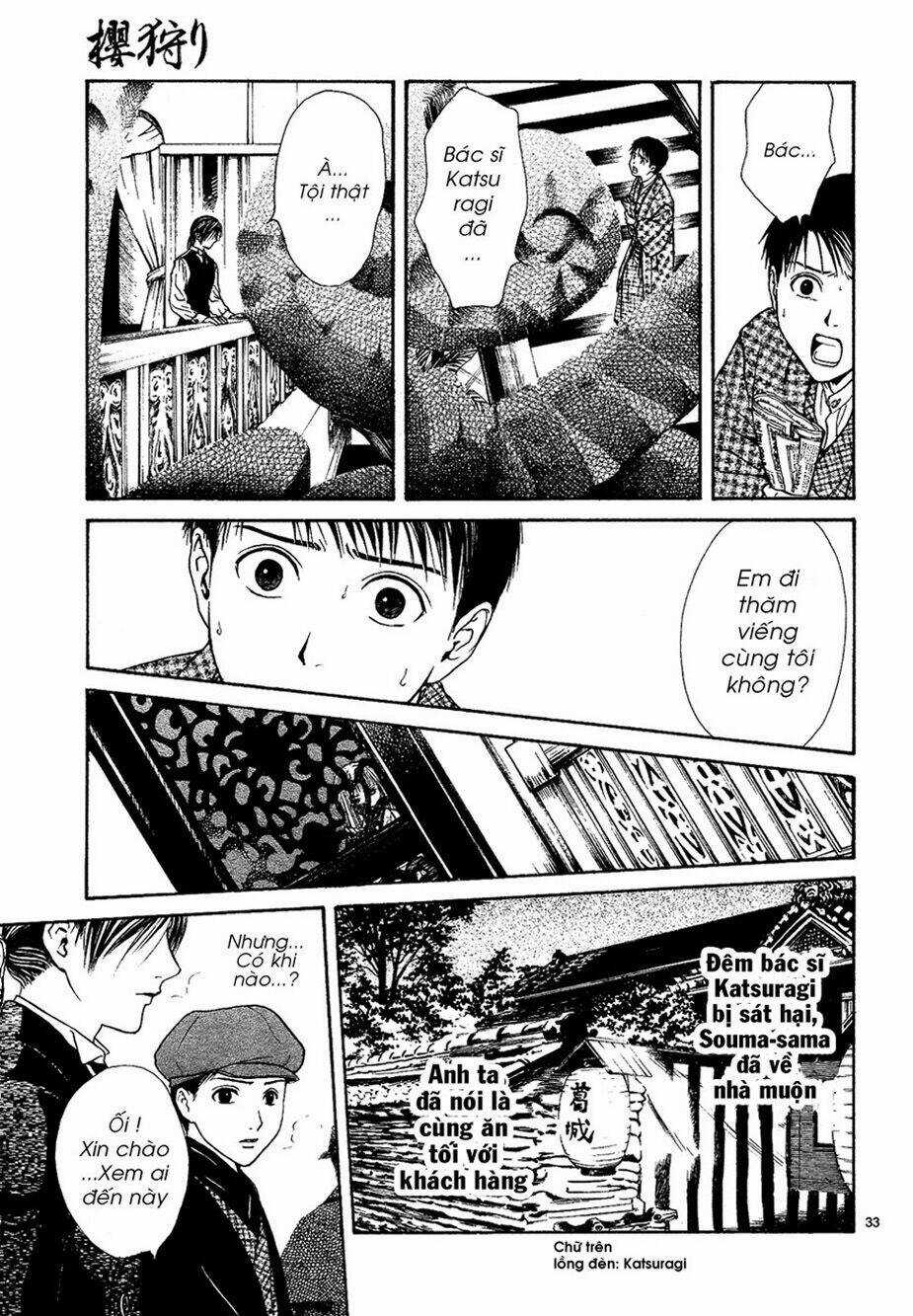 Sakura Gari Chapter 7.2 trang 4