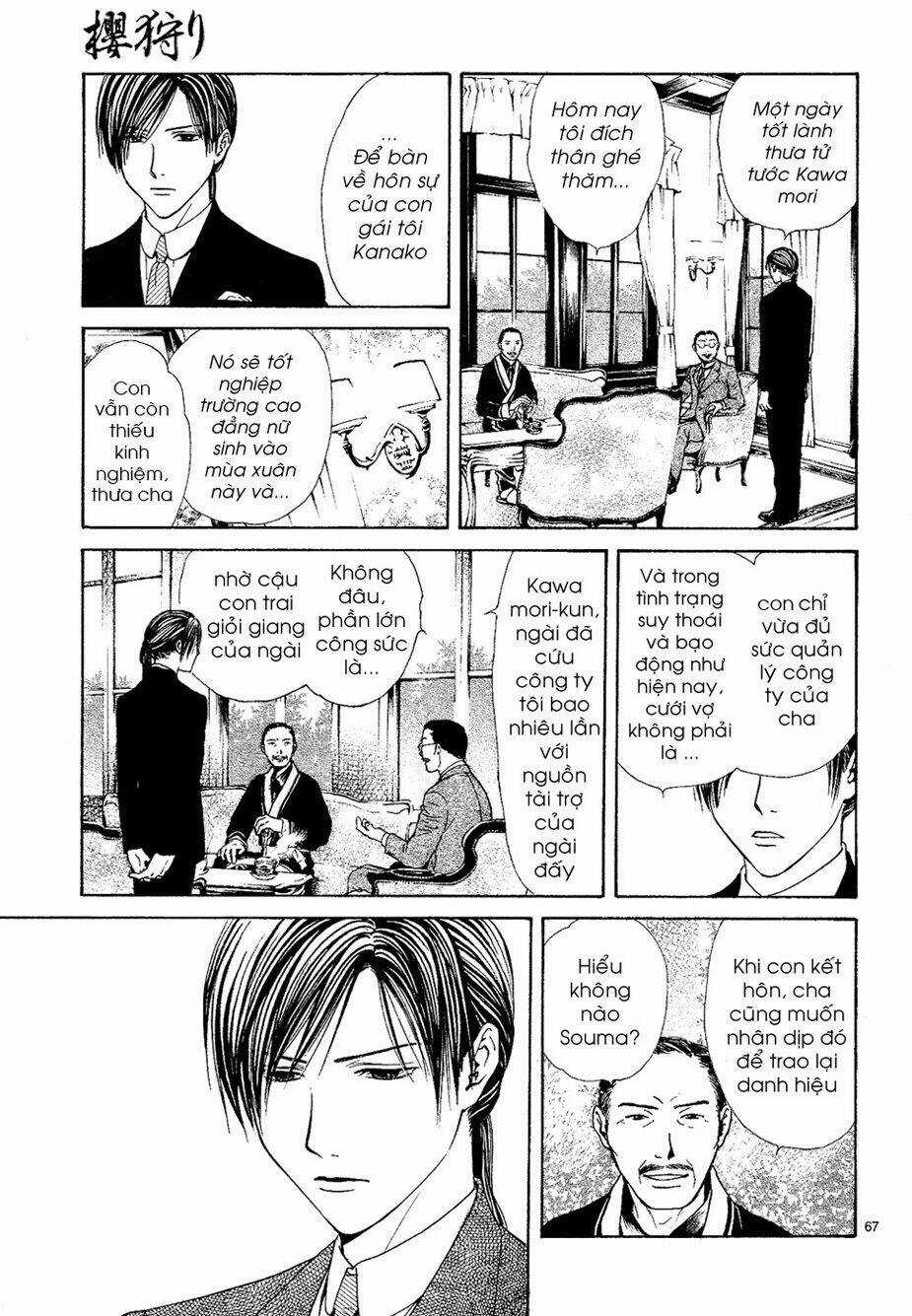 Sakura Gari Chapter 7.3 trang 14