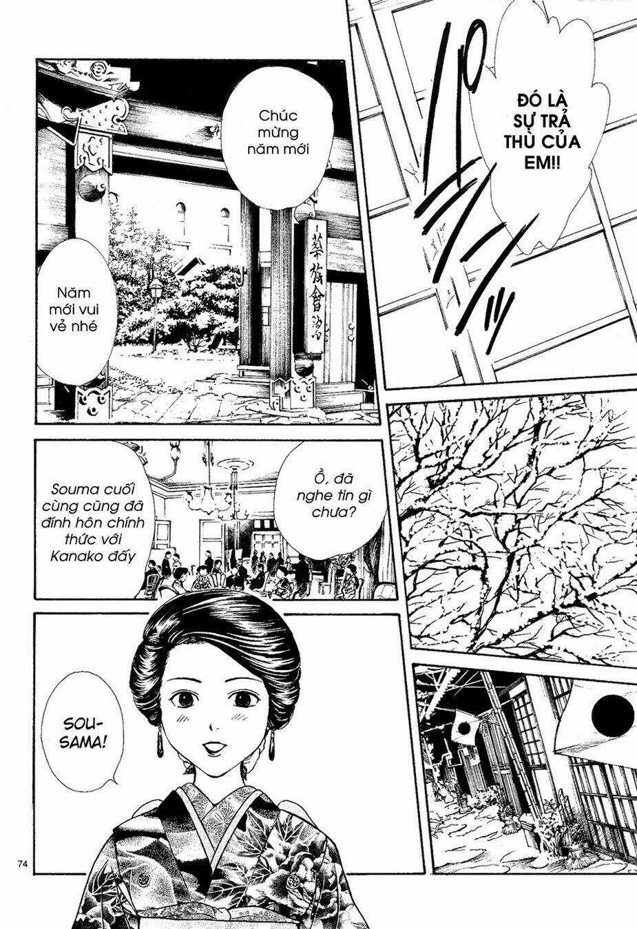 Sakura Gari Chapter 7.3 trang 21