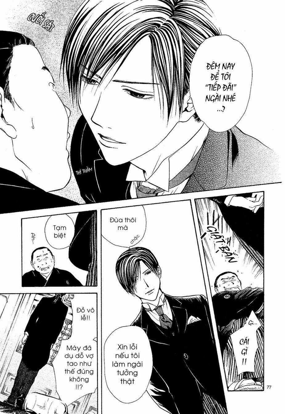 Sakura Gari Chapter 7.3 trang 24