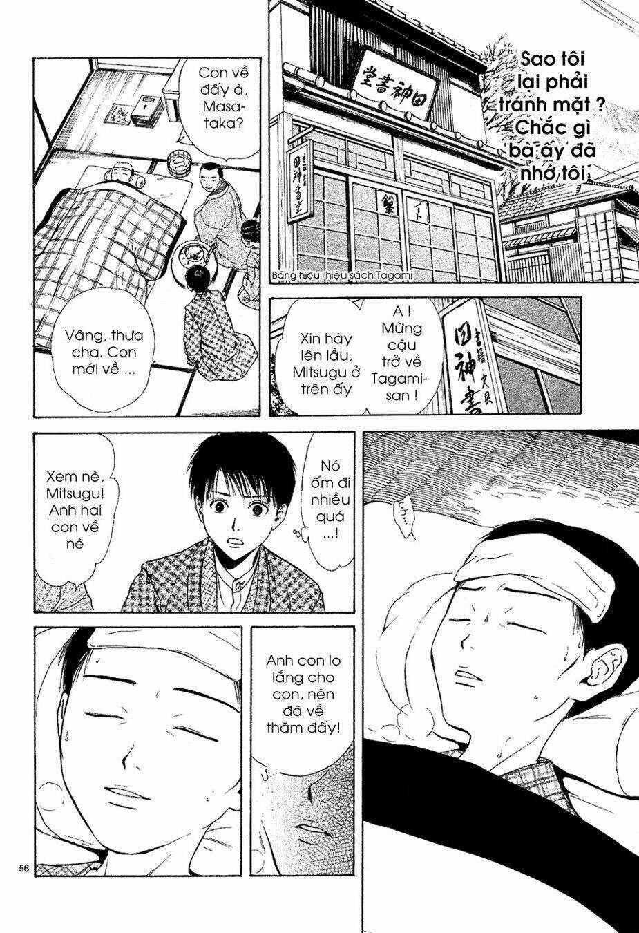 Sakura Gari Chapter 7.3 trang 3