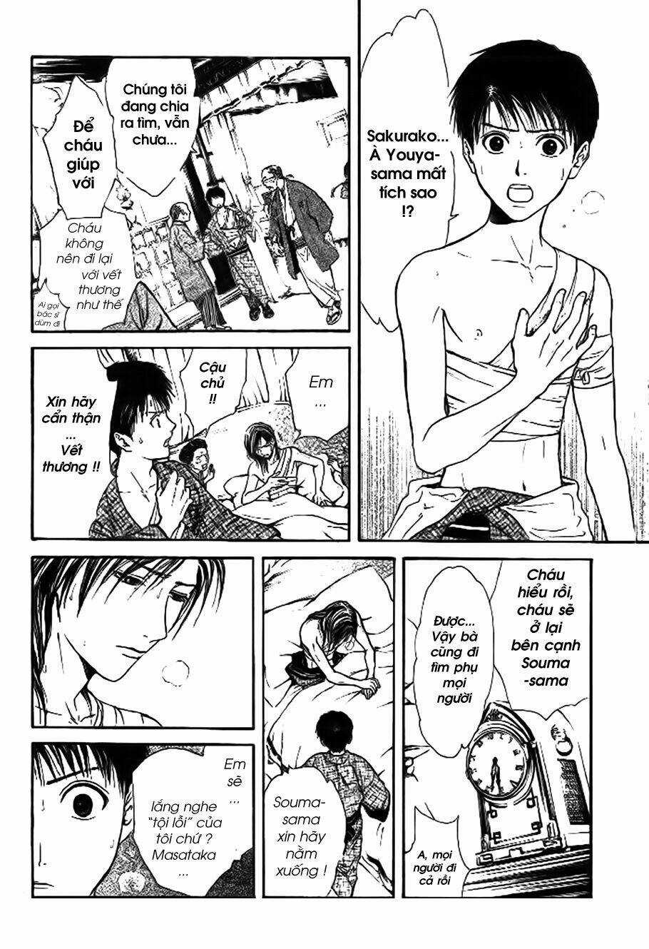 Sakura Gari Chapter 8.3 trang 16