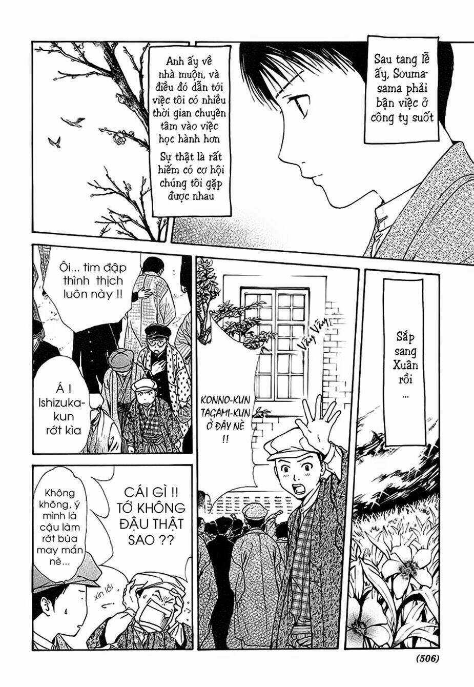 Sakura Gari Chapter 9.1 trang 17