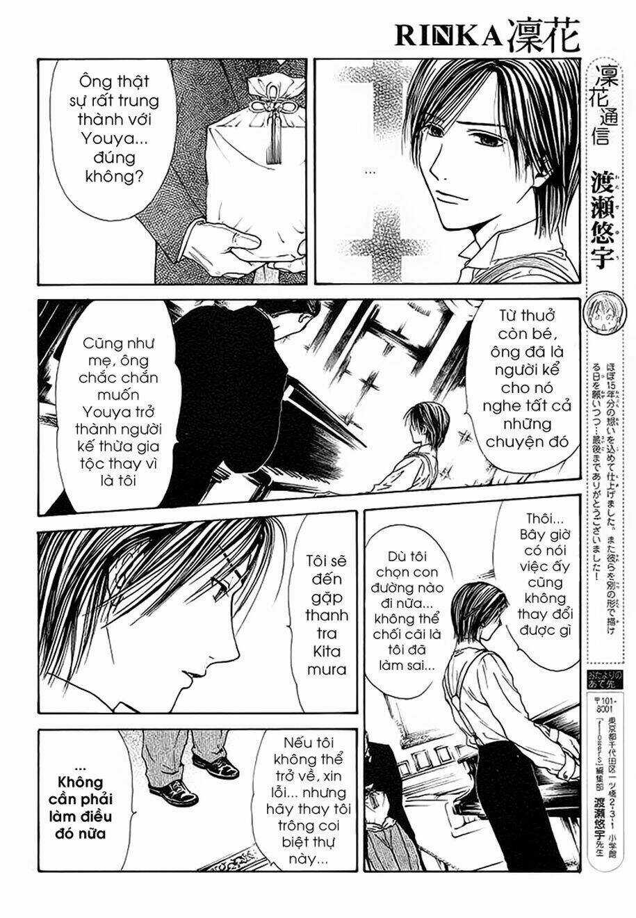 Sakura Gari Chapter 9.2 trang 43