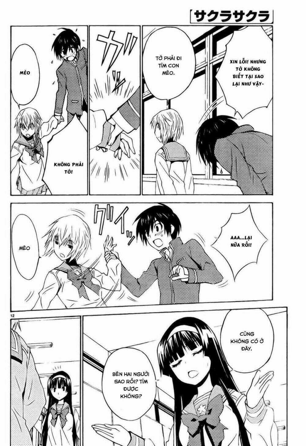 Sakura Morishige Chapter 10 trang 12