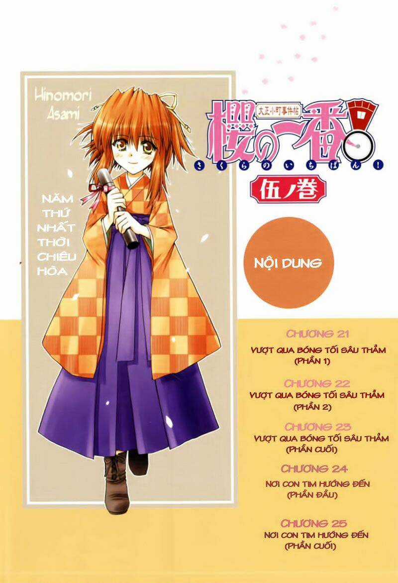 Sakura No Ichiban Chapter 21 trang 3