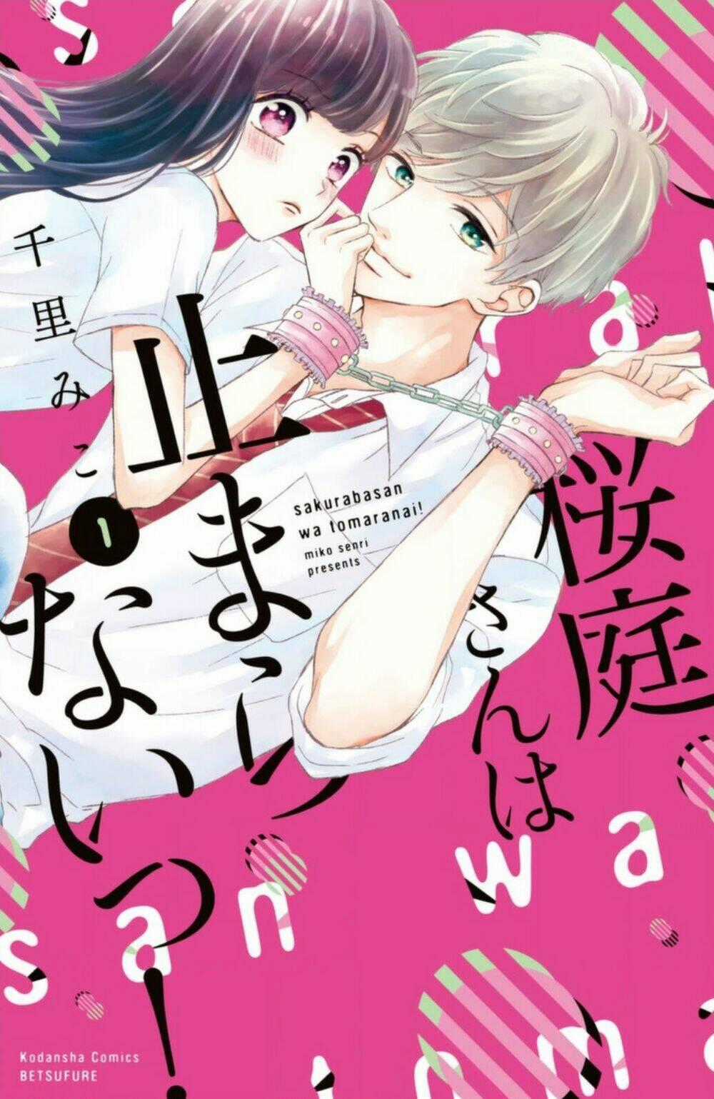 Sakuraba-San Wa Tomaranai! Chapter 1 trang 1
