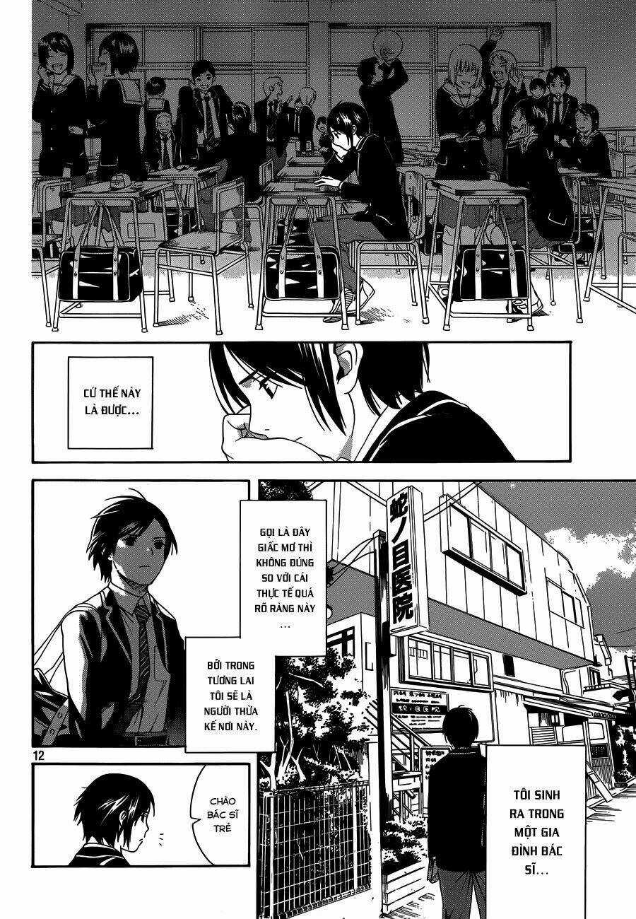 Sakurasaku Syndrome Chapter 1 trang 11
