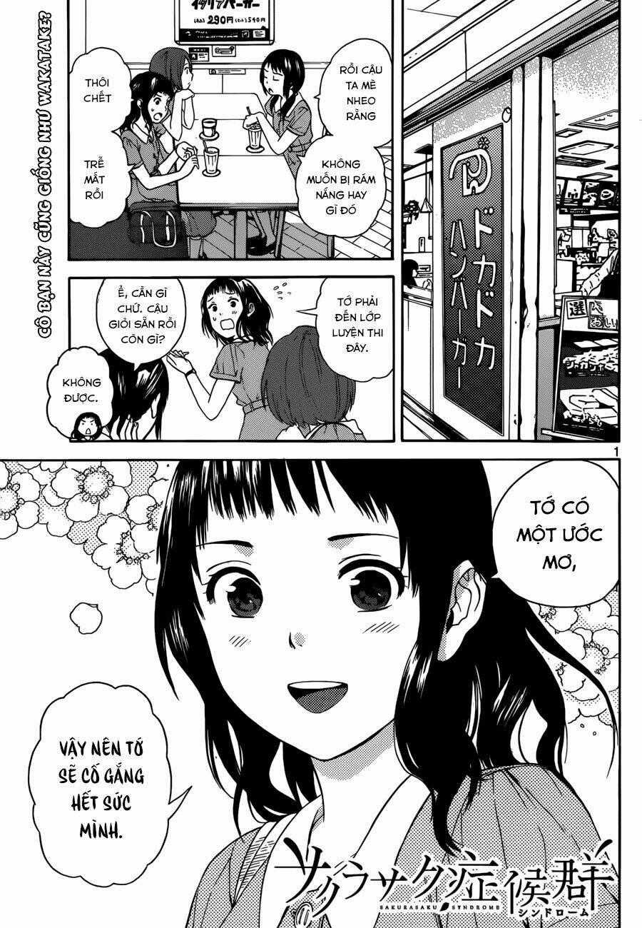 Sakurasaku Syndrome Chapter 13 trang 1