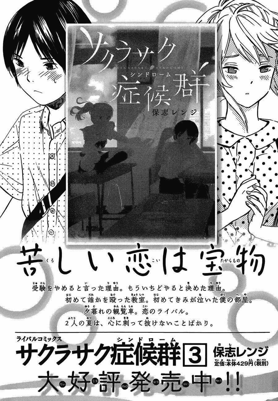 Sakurasaku Syndrome Chapter 16 trang 36