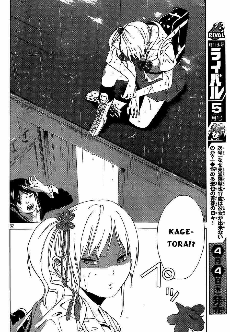 Sakurasaku Syndrome Chapter 2 trang 31