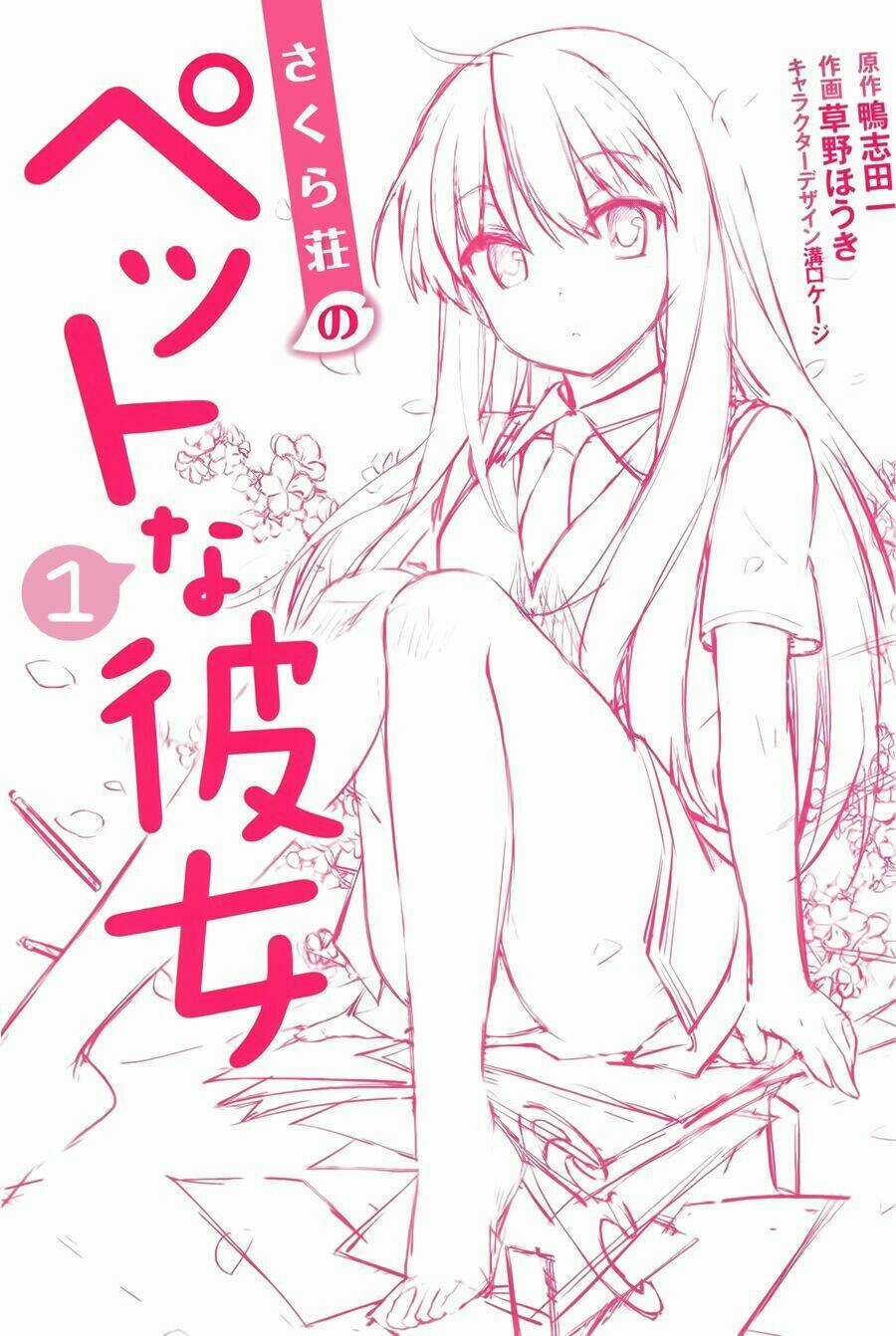 Sakurasou no Pet na Kanojo Chapter 1 trang 2