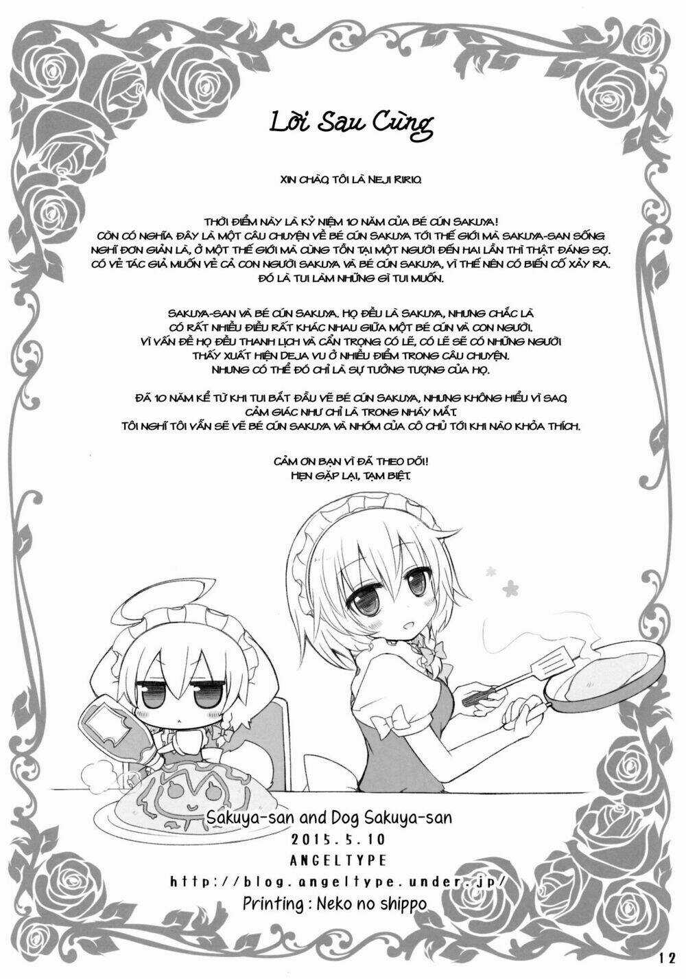 Sakuya-San And Dog Sakuya-San Chapter 1 trang 15