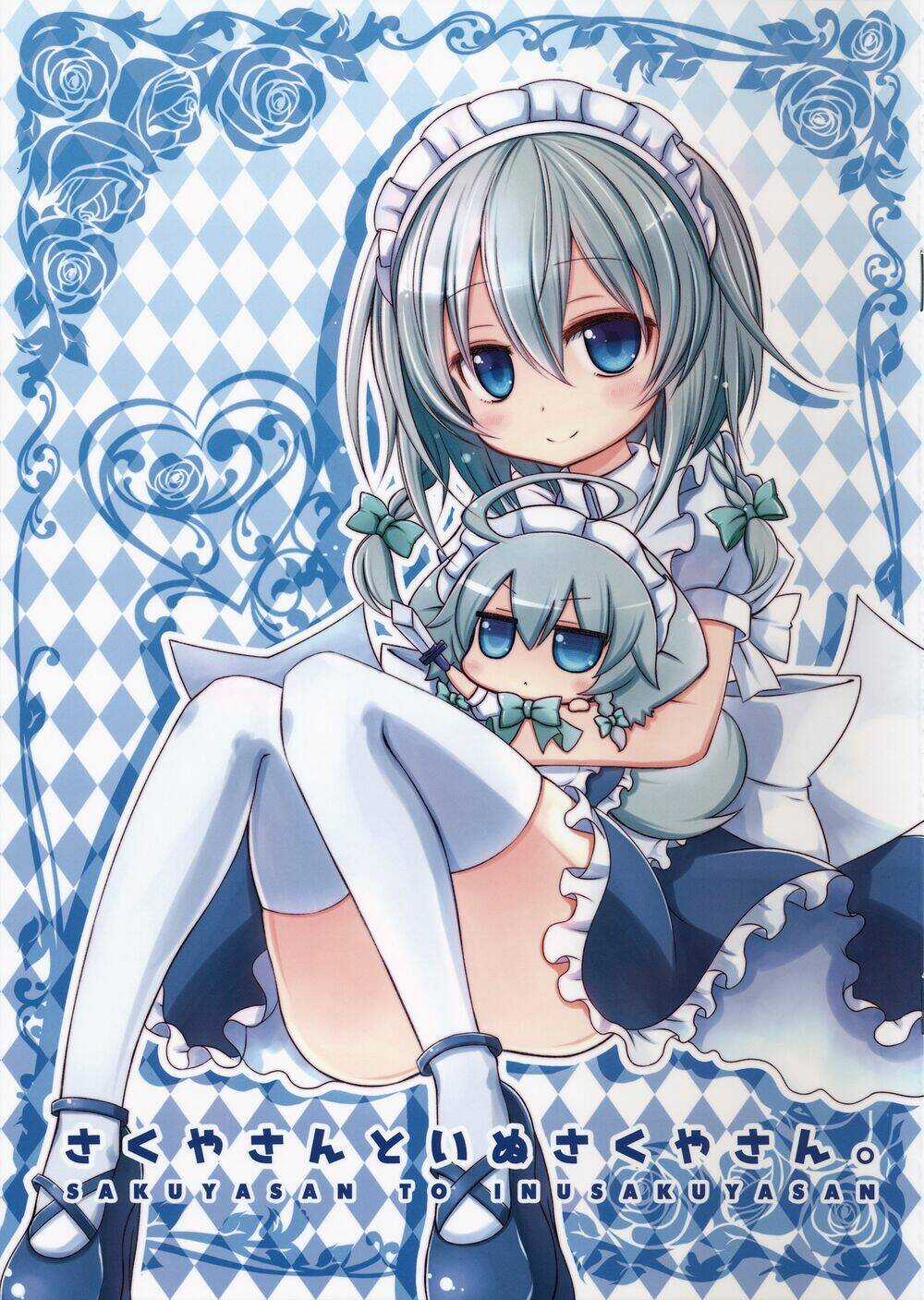 Sakuya-San And Dog Sakuya-San Chapter 1 trang 2